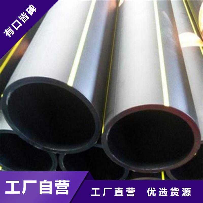 HDPE给水管厂家承接