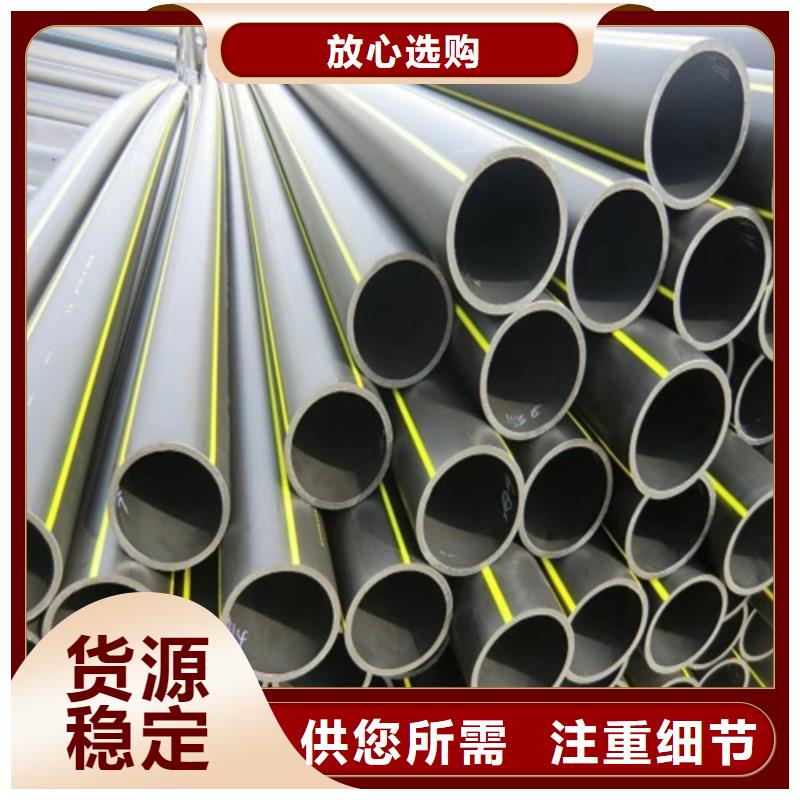 五指山市Pe给水管质量可靠