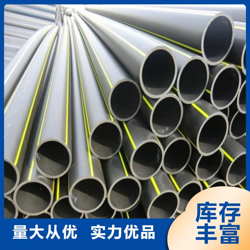 hdpe给水管材价格优惠