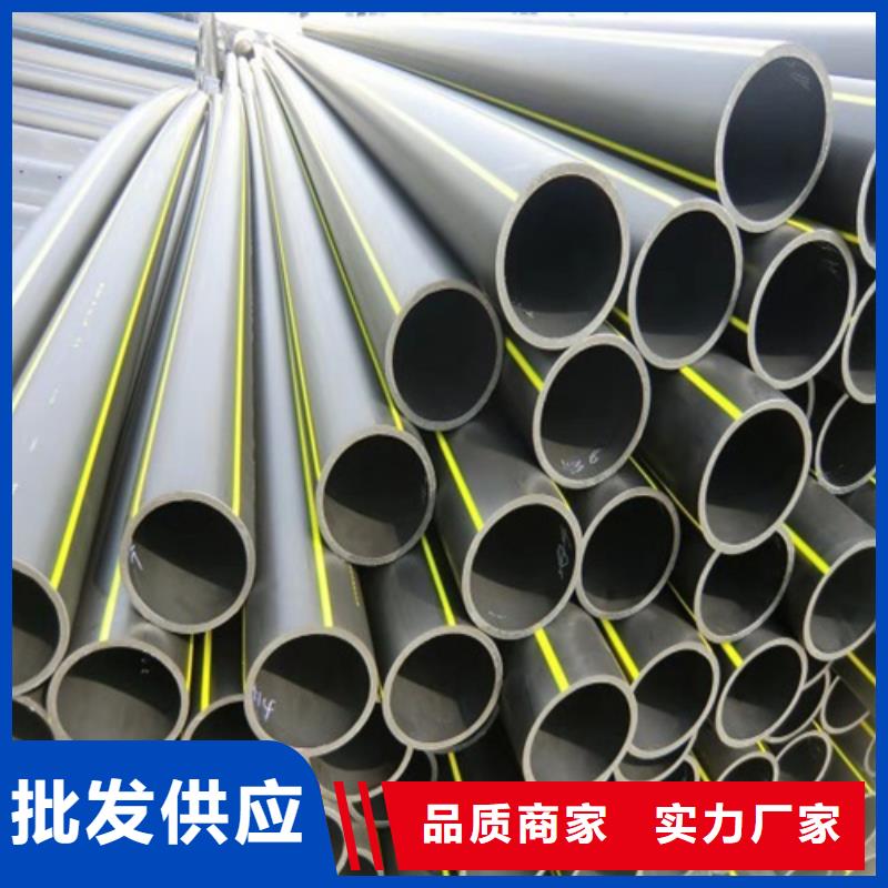 pe给水管材来样定制