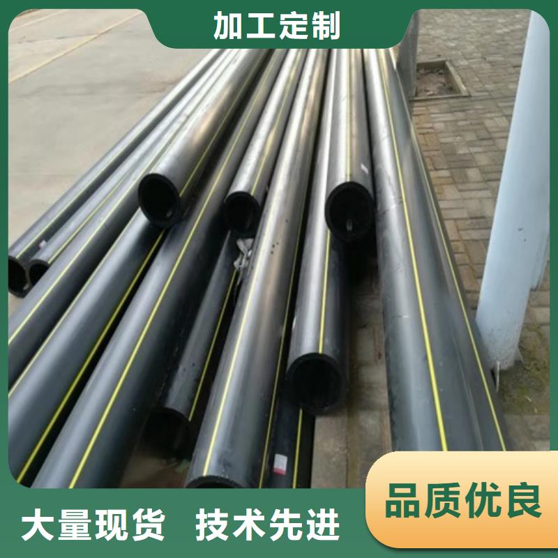 hdpe给水管材价格优惠
