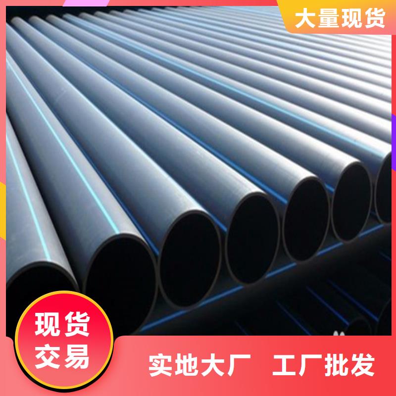 HDPE给水管硅芯管货到付款