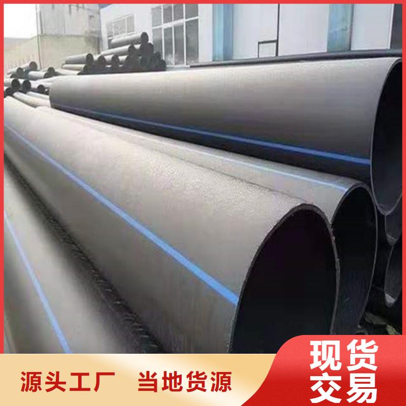 Pe给水管生产厂家厂家现货