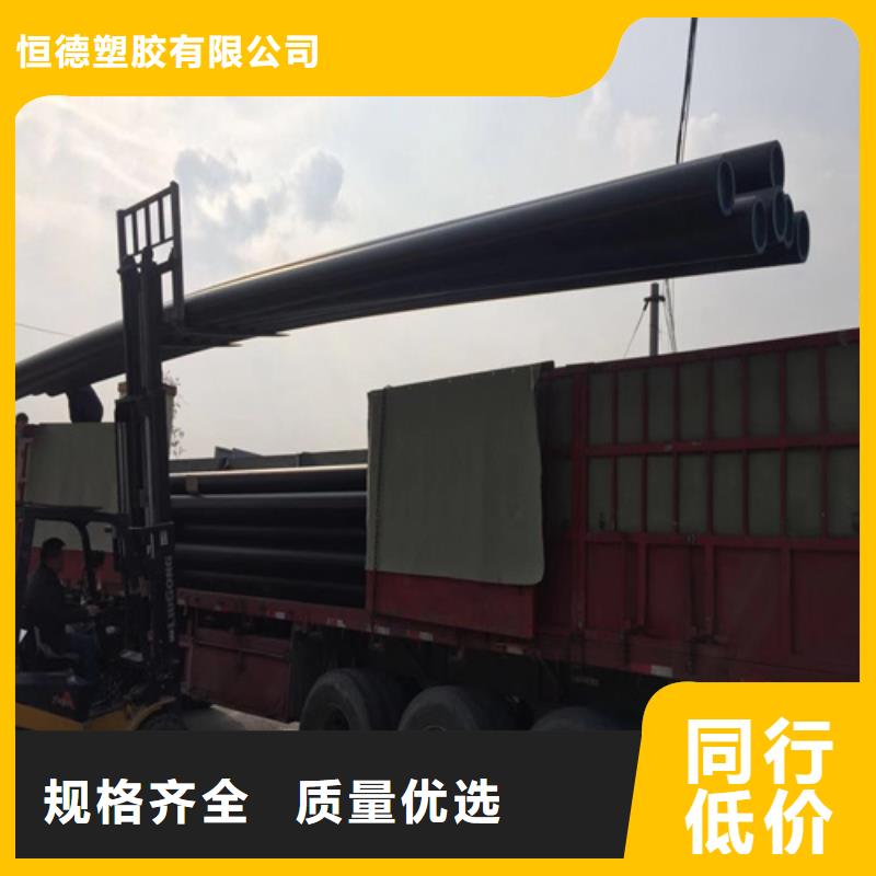 PE给水管生产厂家中心