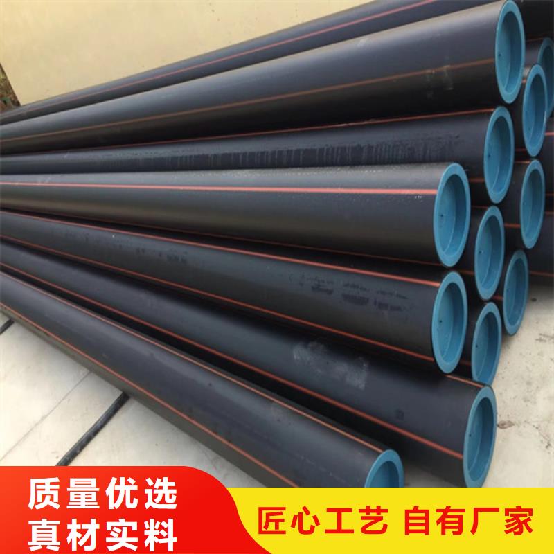 PE给水管生产厂家价格合理