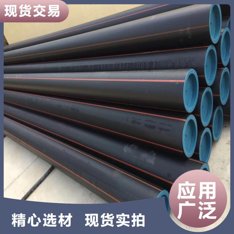 HDPE给水管加工定制