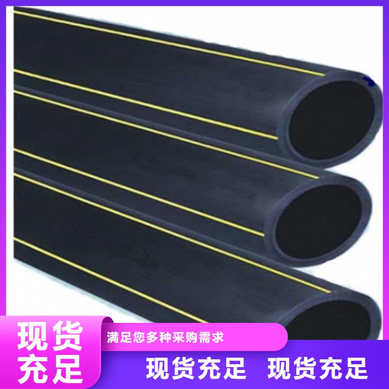 PE给水管可定制