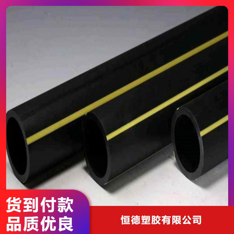 【HDPE给水管】_PE给水管经销商