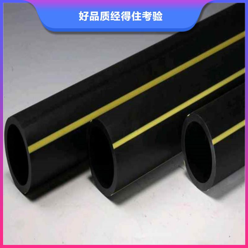 HDPE给水管pe上水管品质保证实力见证