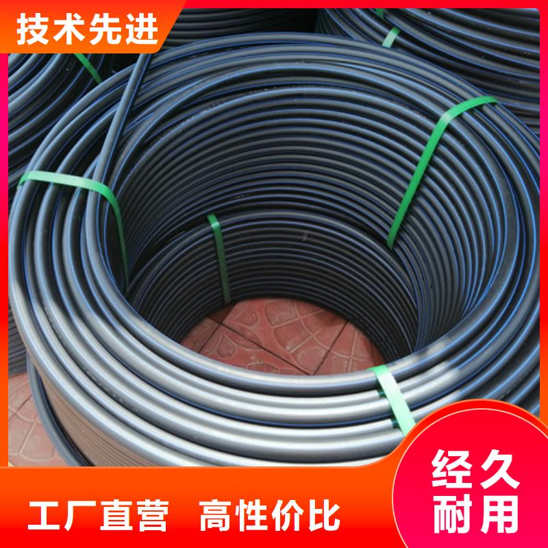 【HDPE给水管】PE给排水管厂家自营