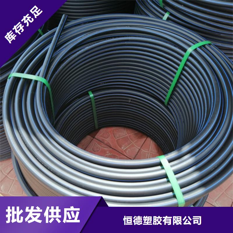 pe塑料给水管价格实惠