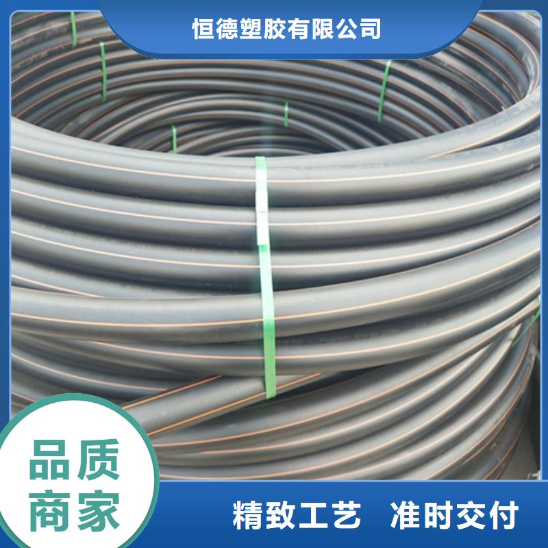pe塑料给水管可定制