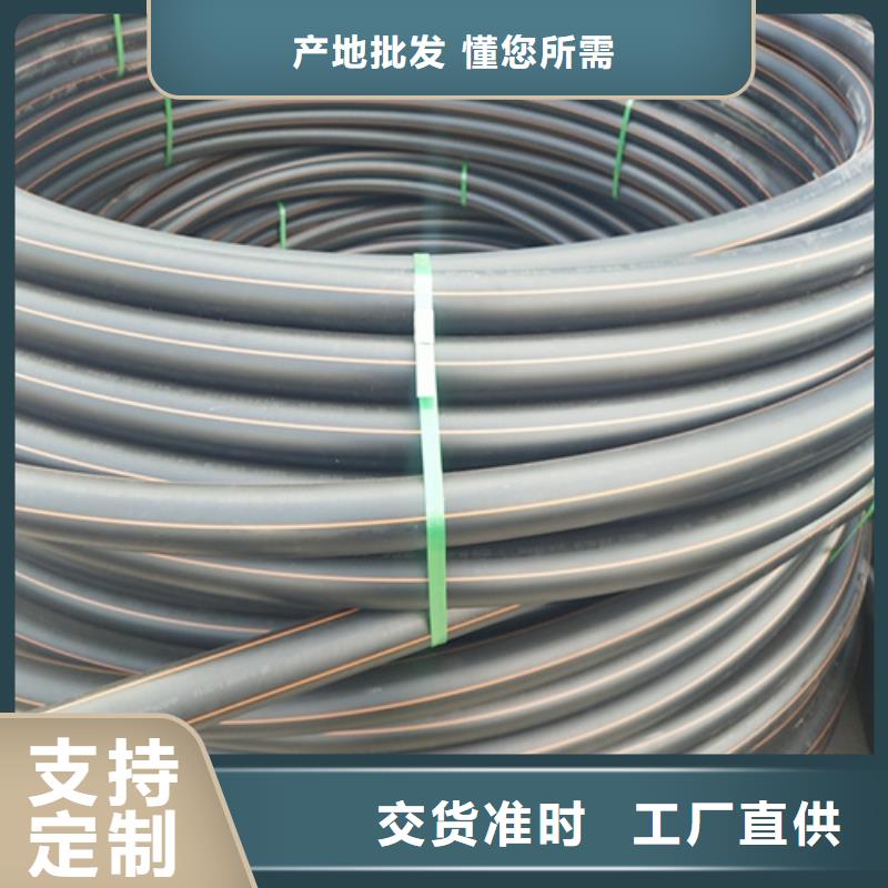 HDPE给水管-PE给水管服务周到