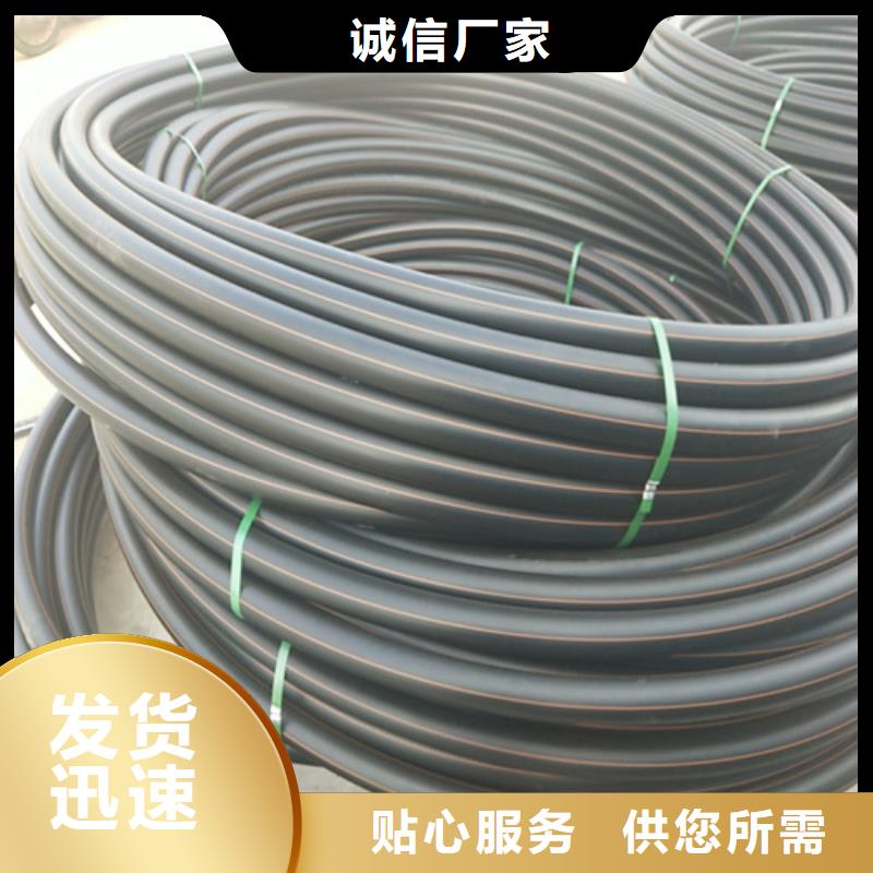 pe塑料给水管厂家价格