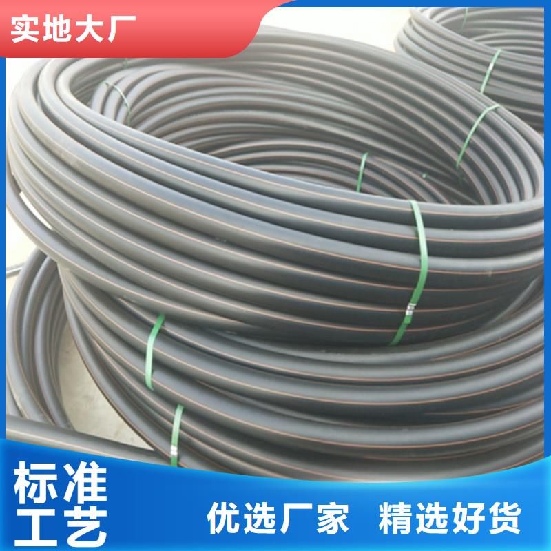 五指山市Pe给水管质量可靠
