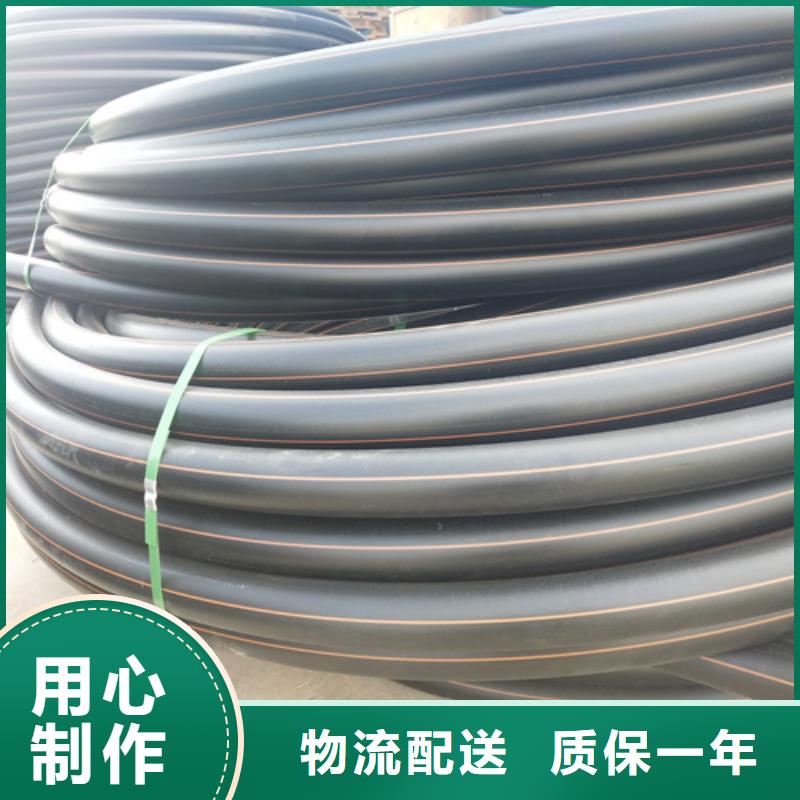 Pe给水管生产厂家承诺守信