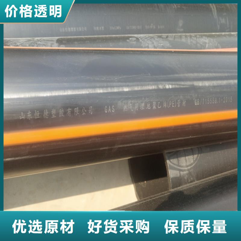 HDPE给水管PE给水管N年生产经验