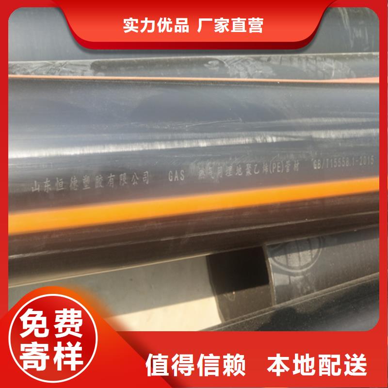 襄樊PE100给水管图片