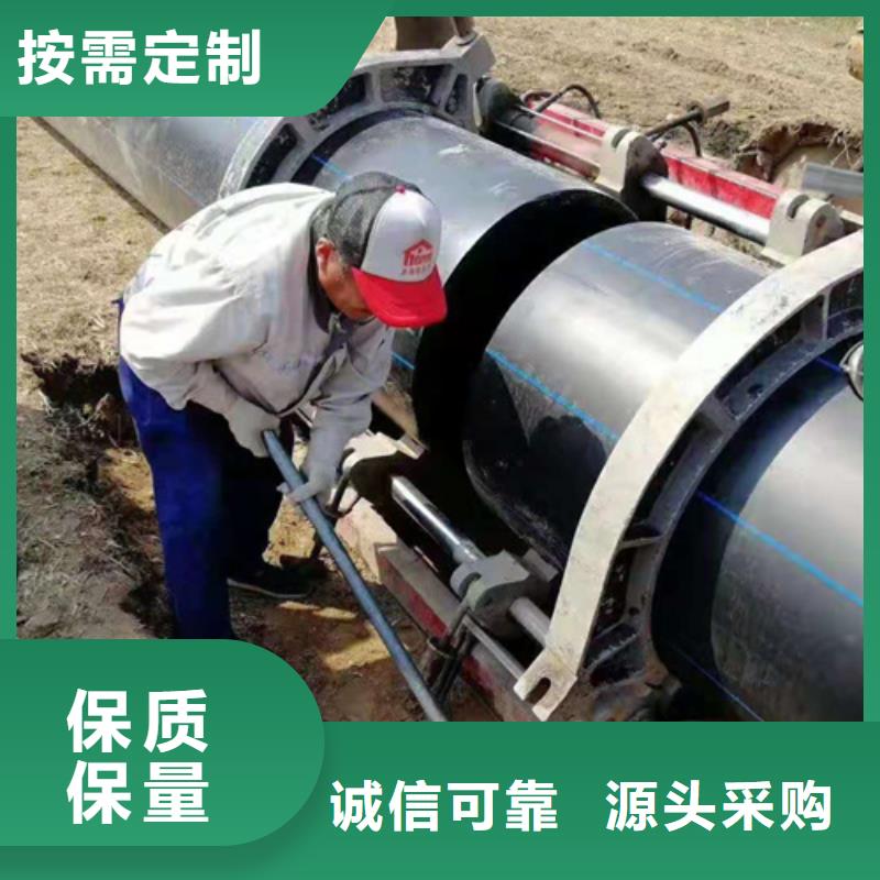 五指山市Pe给水管质量可靠