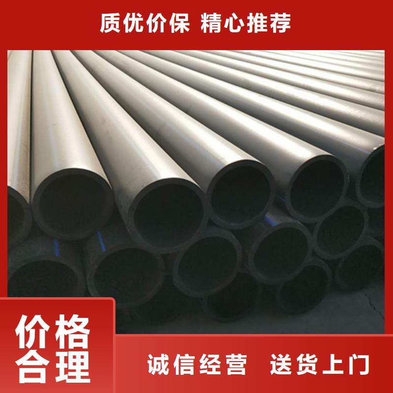 Pe给水管厂家生产基地