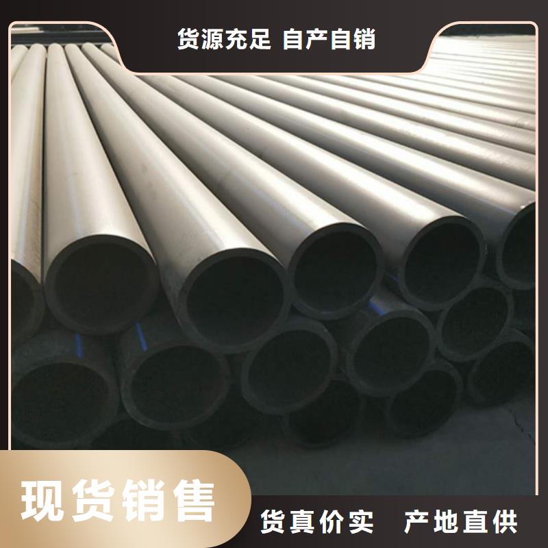 HDPE给水管PE给水管供应商