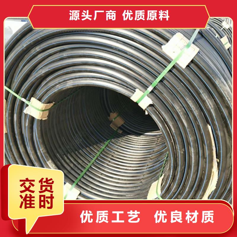 HDPE给水管PE给水管按需设计