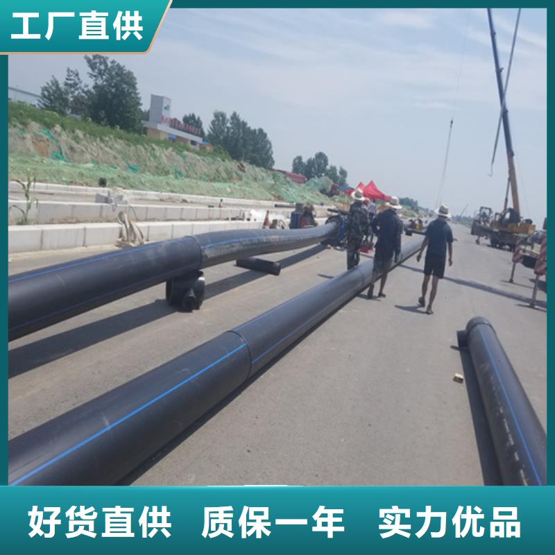 hdpe给水管材价格优惠