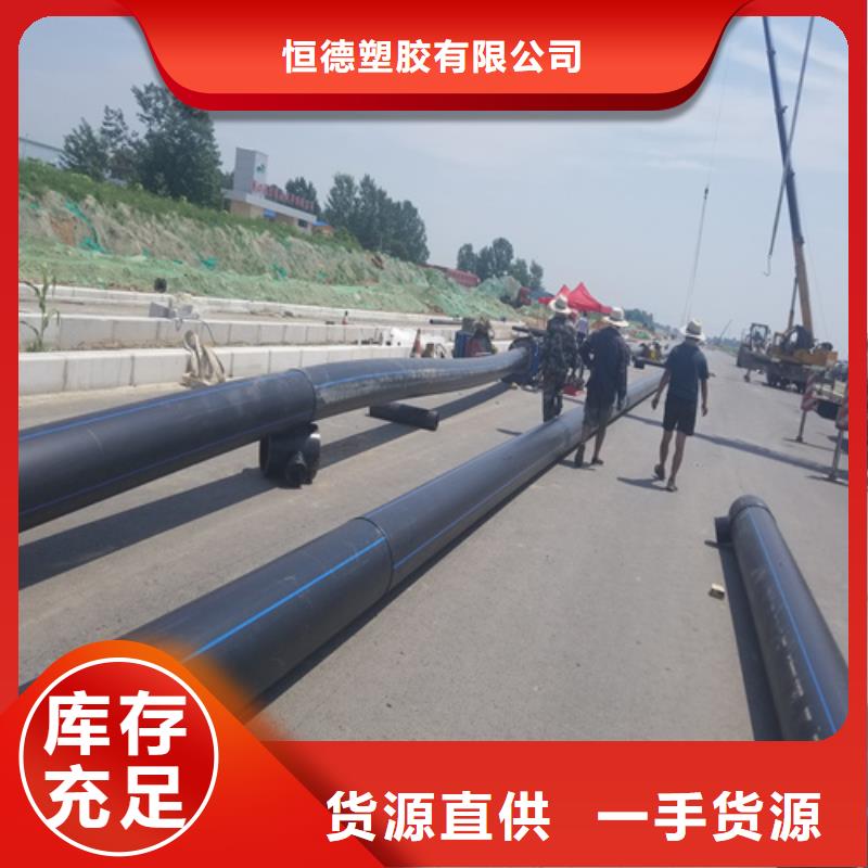 PE给水管生产厂家现货直供