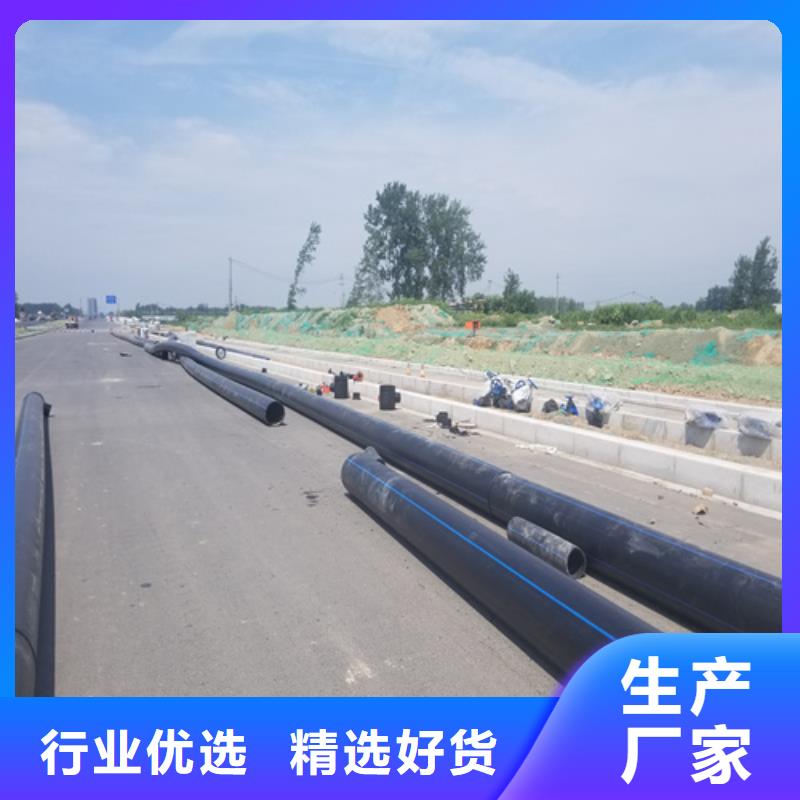 HDPE给水管【PE给水管】分类和特点