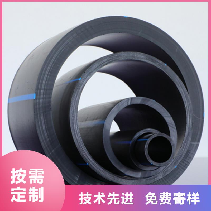 HDPE给水管PE给水管行业优选
