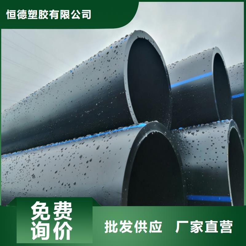 PE200给水管销售