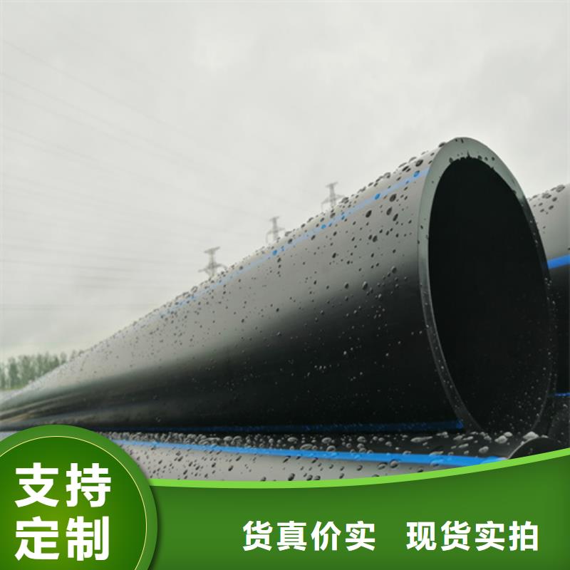 pe塑料给水管厂家价格