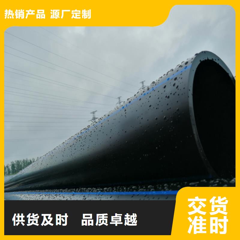 Pe给水管材中心