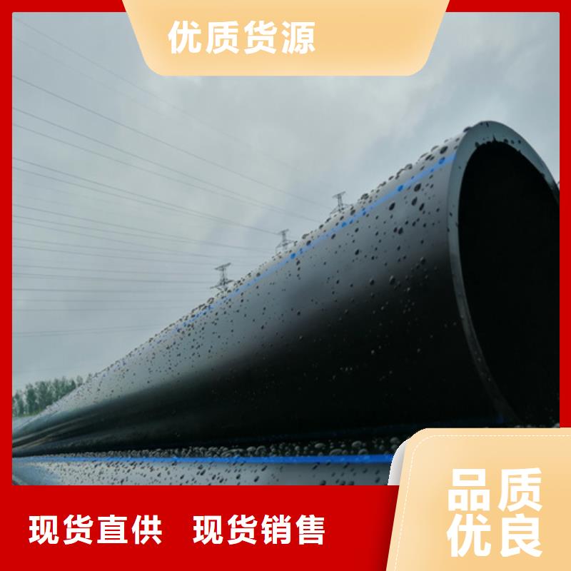 HDPE给水管-硅芯管严选材质