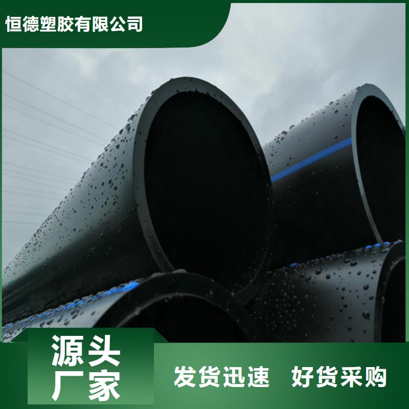 PE给水管生产厂家价格合理
