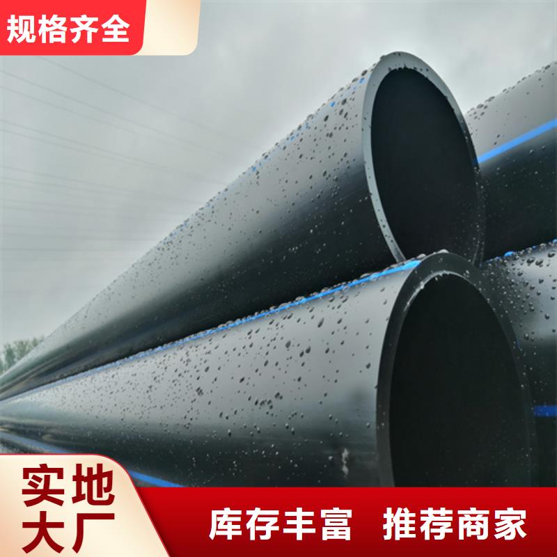 PE给水管生产厂家价格合理