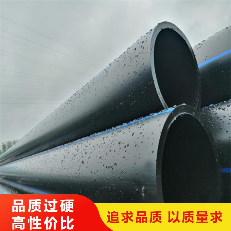 HDPE给水管_PE电力管为您精心挑选