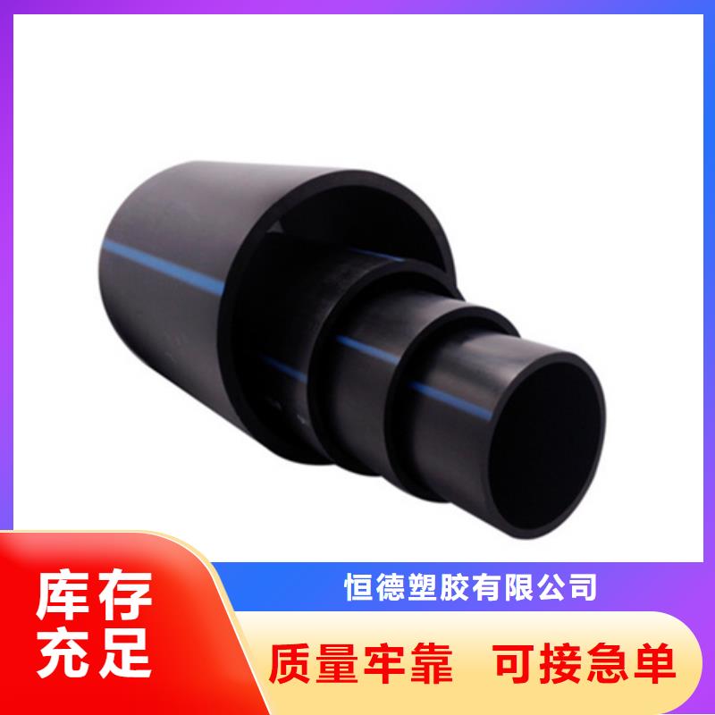 HDpe给水管简称是PE品质过关