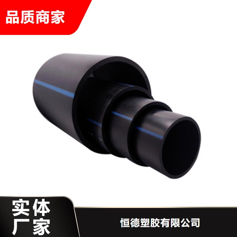 pe给水管价格正规厂家