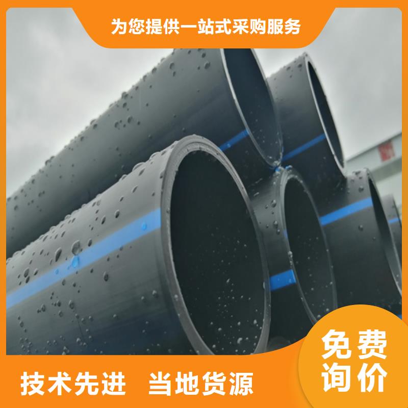 给水管规格型号尺寸表工厂直销