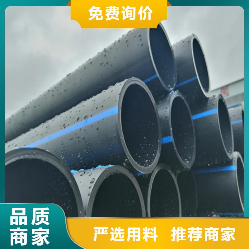 HDPE给水管集束管精心选材