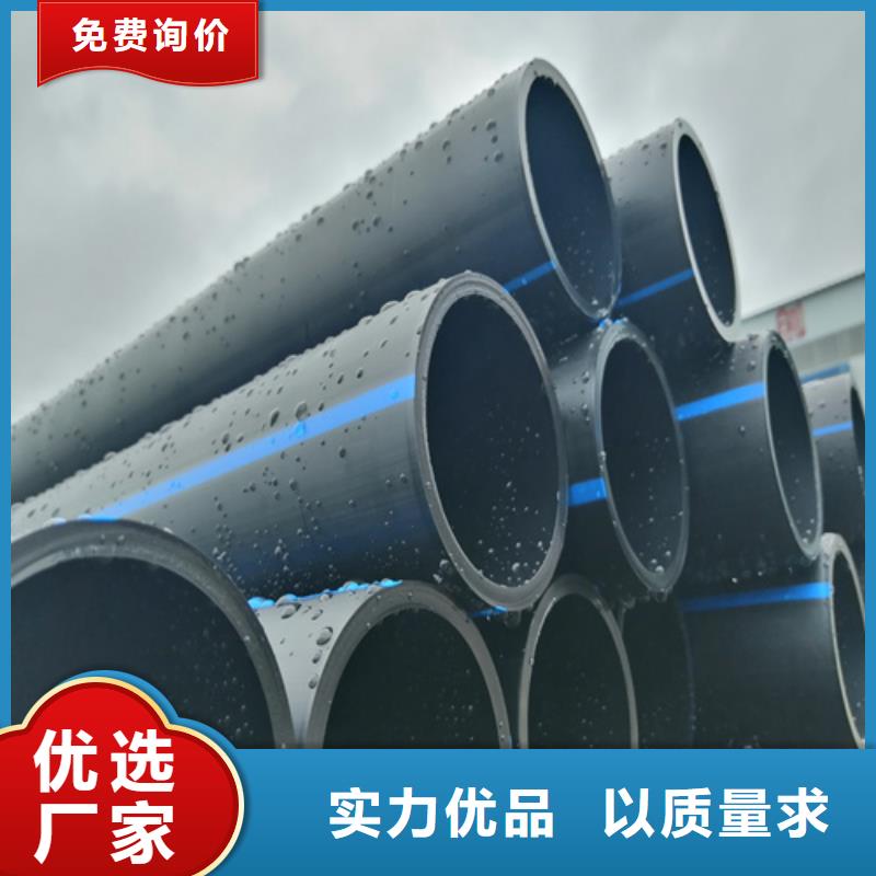 HDPE给水管PE给水管供应商