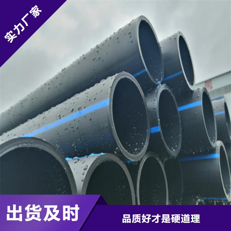 HDPE给水管pe上水管厂家规格全
