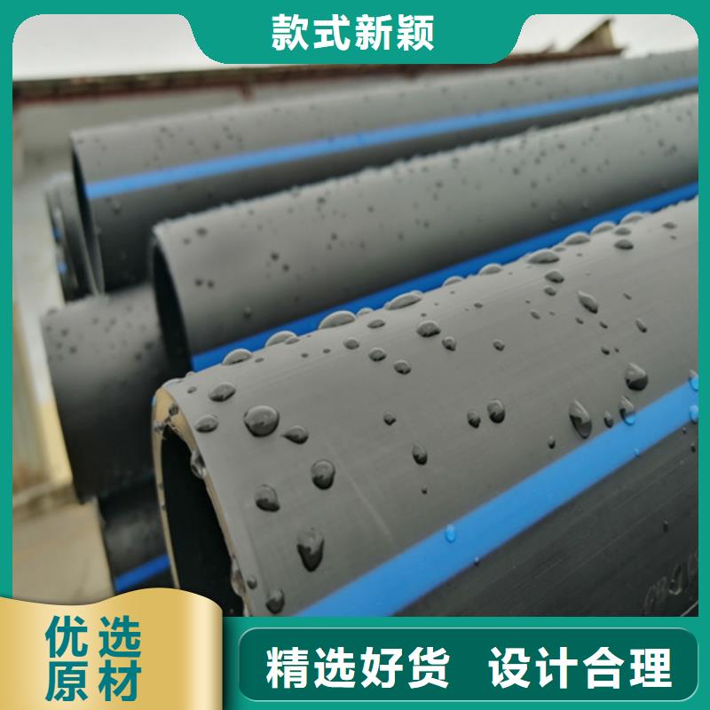 Pe给水管厂家质量保证