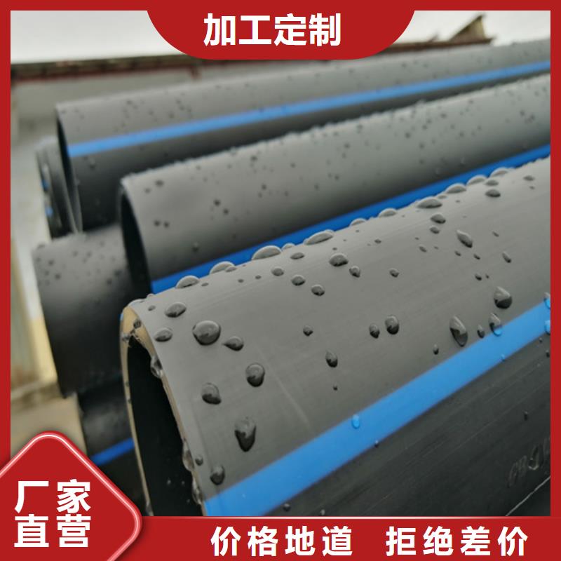 HDPE给水管_PE电力管为您精心挑选