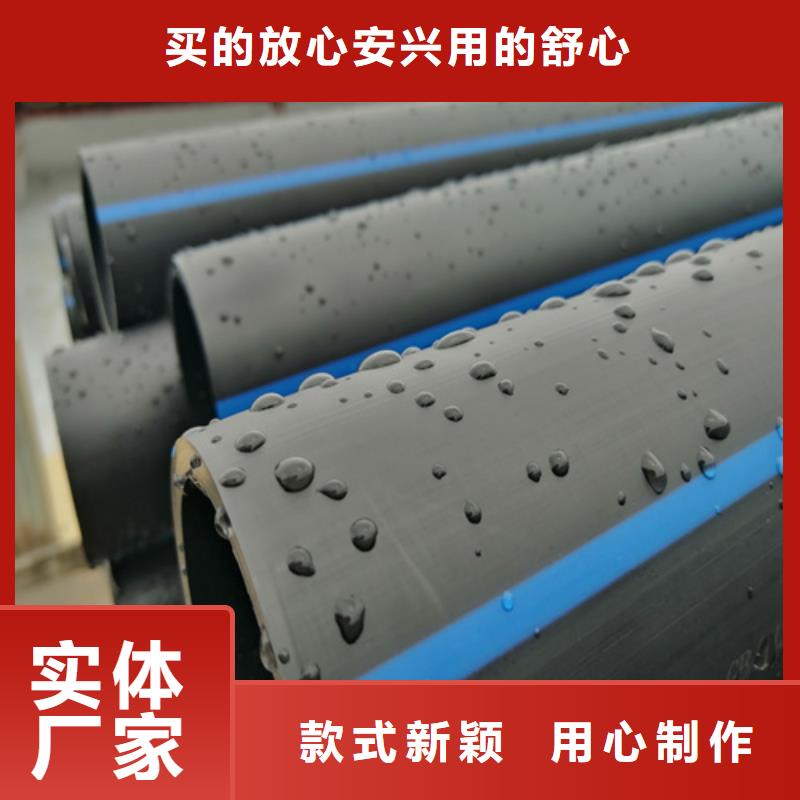 广州hdpe给水管厂家供应