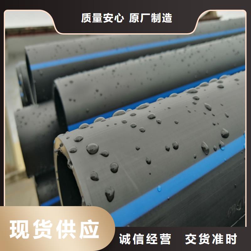 HDPE给水管-PE给水管厂家实力大