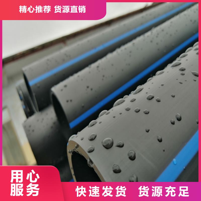 给水管管材有哪些类型询问报价