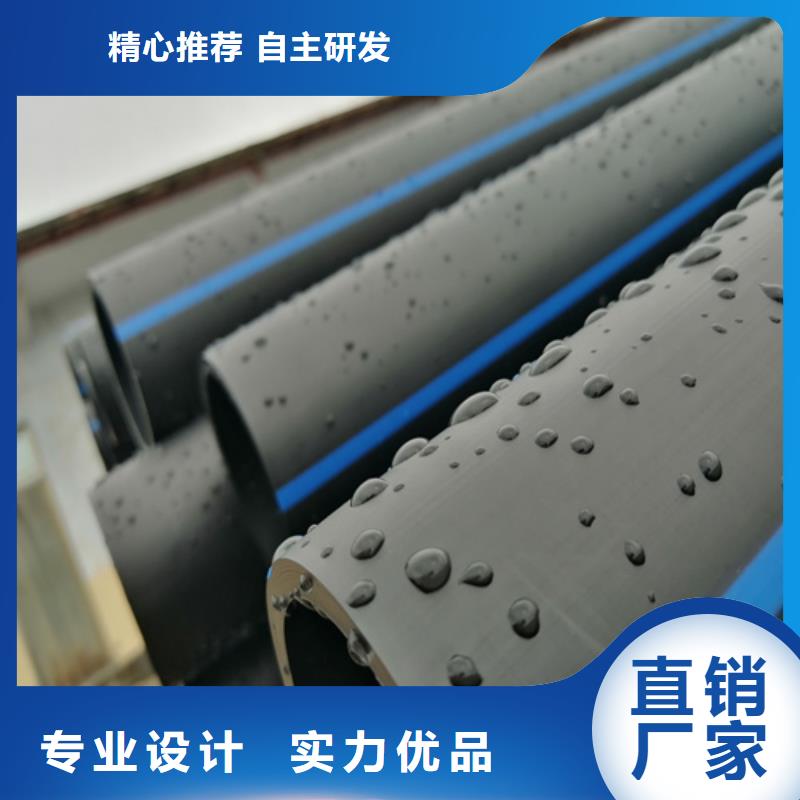 PE给水管生产厂家厂家供应