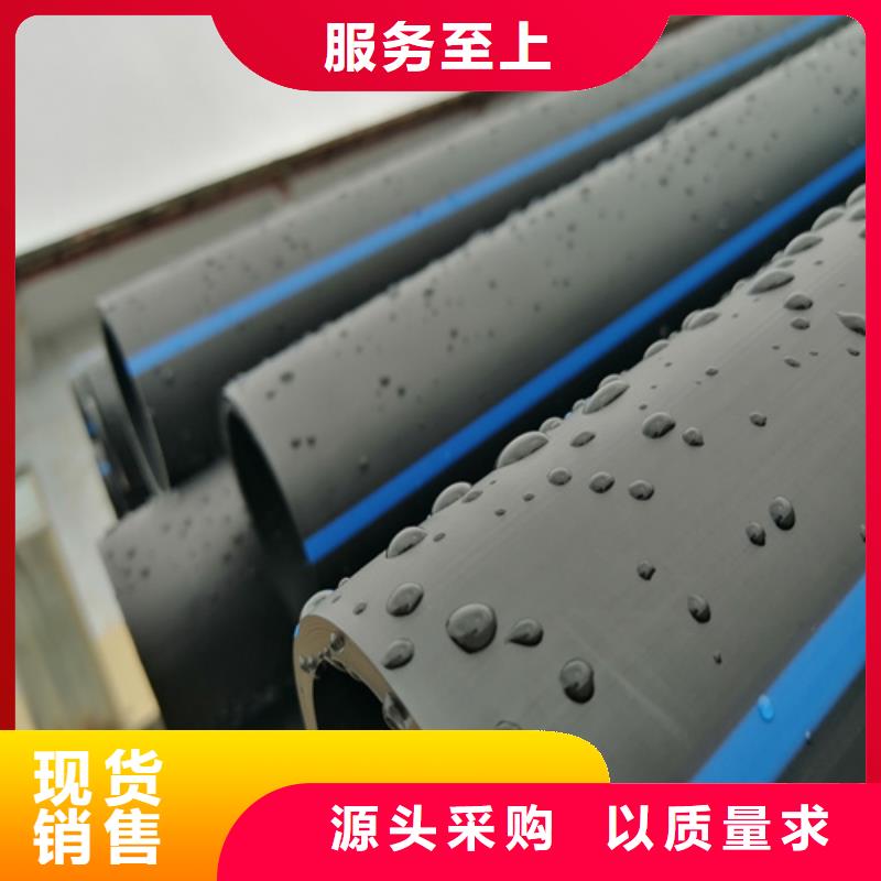hdpe给水管标准承接